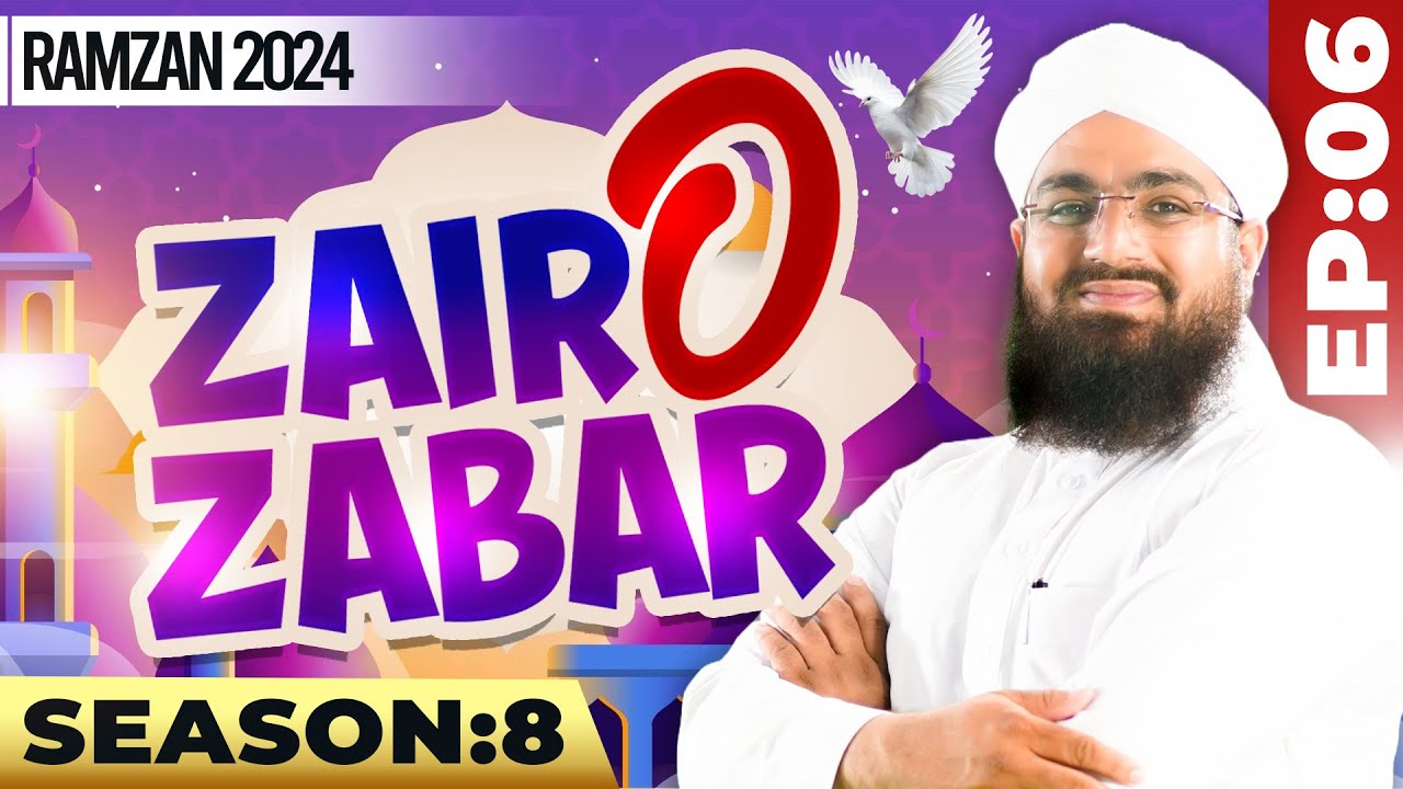 Zair-O-Zabar Episode 06